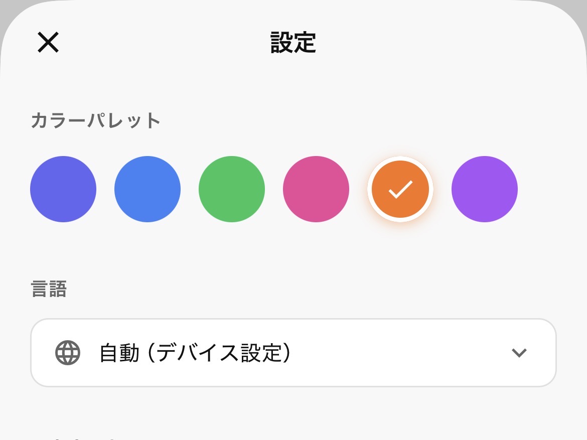 Color palette settings