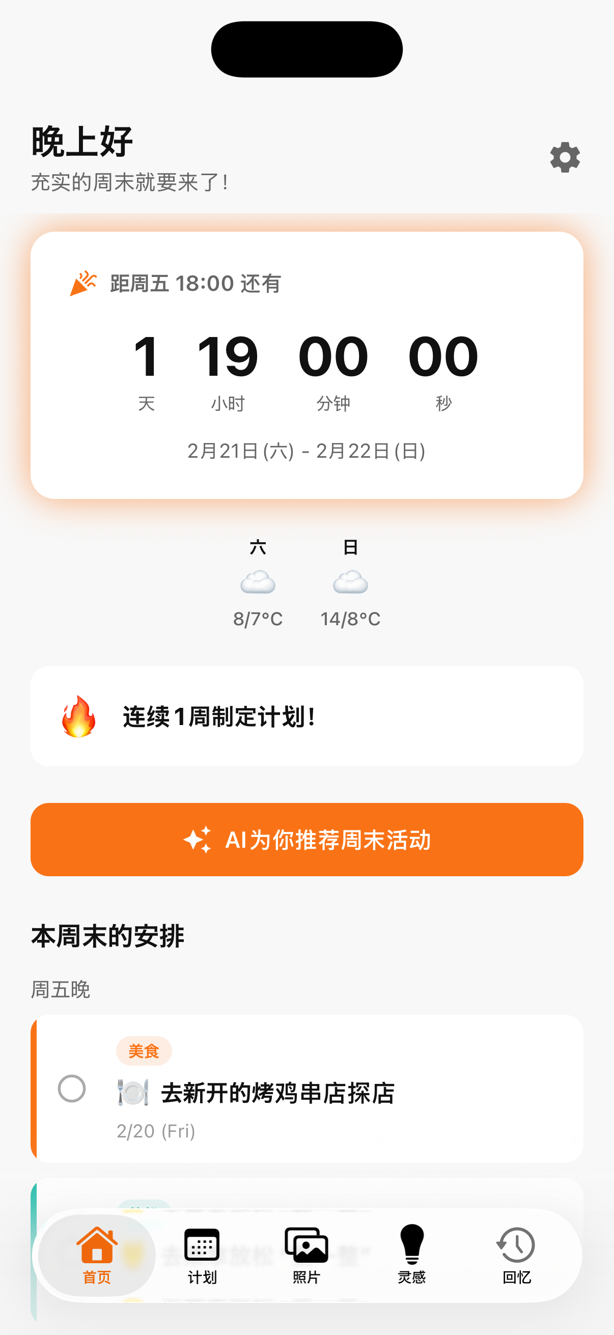 Good Weekend! app home screen